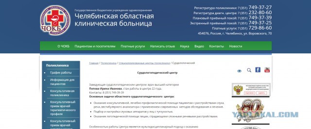 Московские страдания: почему регионы так нас не любят?