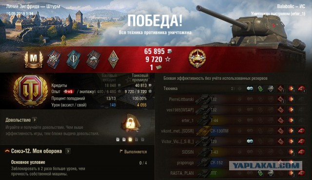 Wargaming 57
