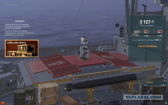 World of Warships - 7
