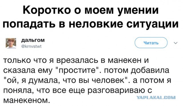 Разница во вкусах или неловкая ситуация. Конкурс рассказов