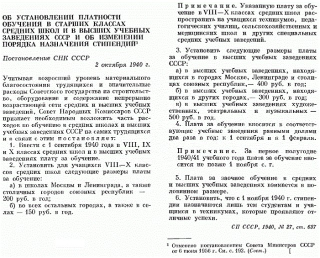 СССР - самая лучшая страна на свете