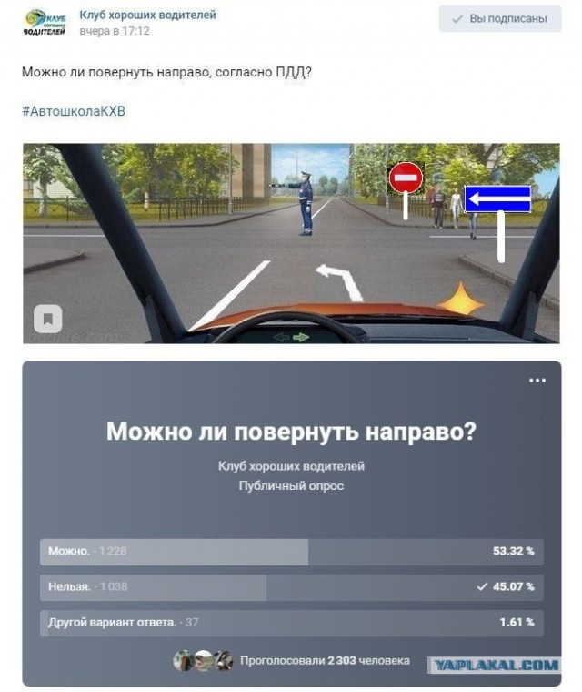 Можно повернуть направо в данной ситуации?
