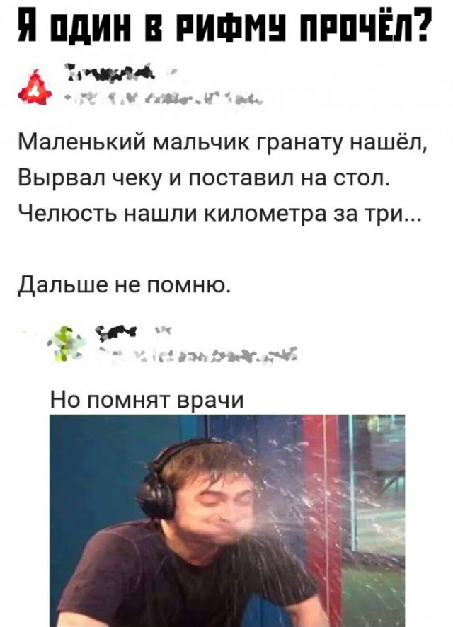 Картинки с надписями, истории и анекдоты 27.08.19