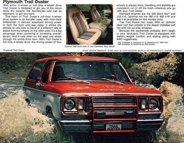 Угадай АВТО-4