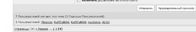 нужна помощь