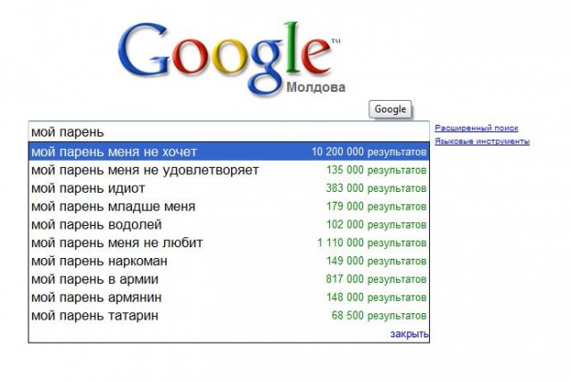 Линкомет: Новинки и классика!