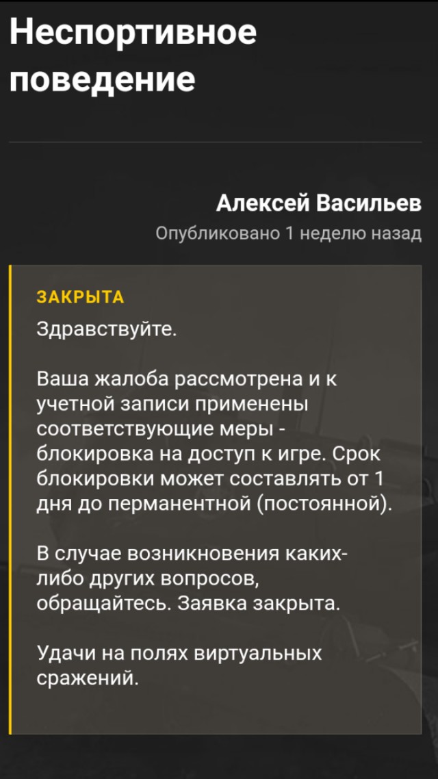 Wargaming 58