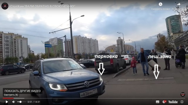 многонациональность  * стопхам*