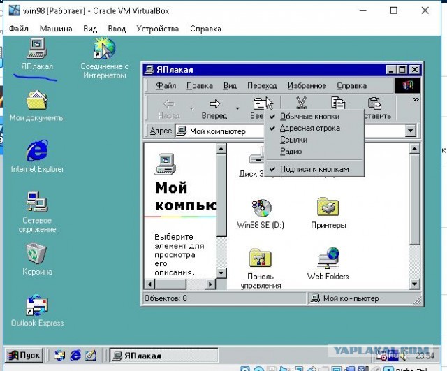 Пользователи считают Windows 95 намного понятнее, чем Windows 10