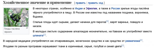 Рожденные в 80-х