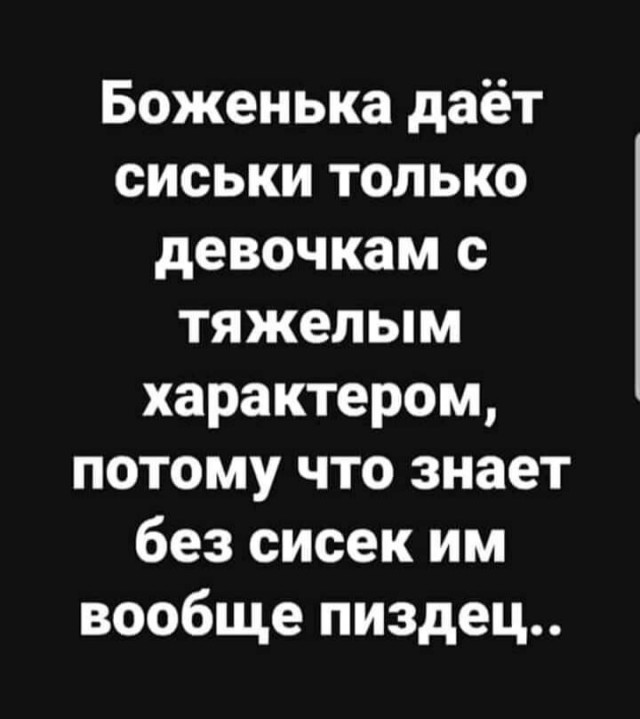 Женщины в вечном поиске - это диагноз