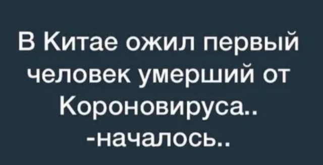 Бредзона 21.03.20