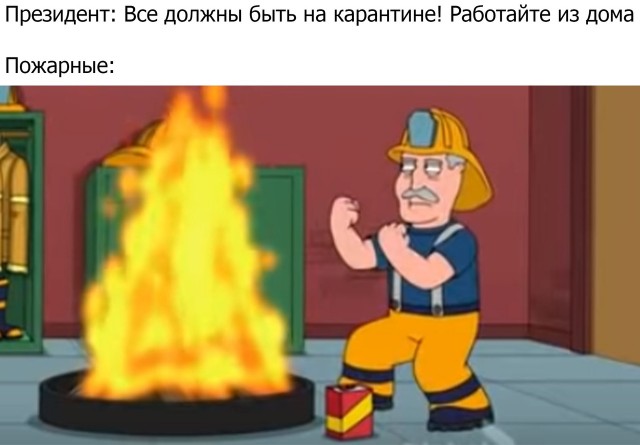 Карантинки