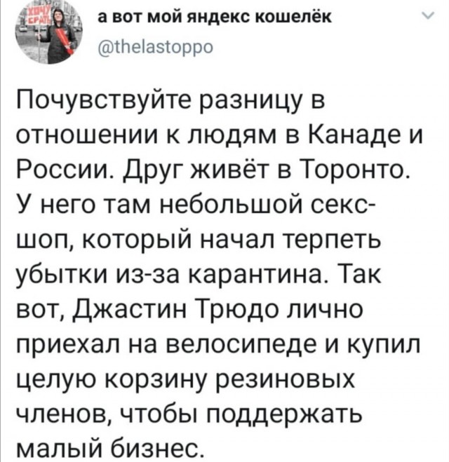 Немного картинок для настроения 07.04.20