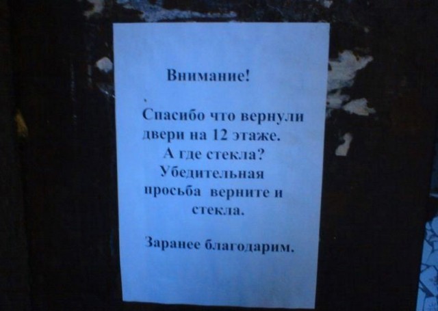 Подборка интересных и веселых картинок (09.04.2020)