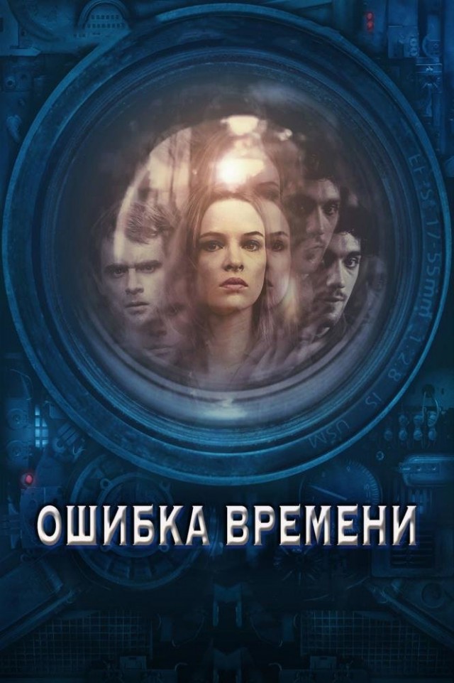 10 фильмов, с загадкой в сюжете, чтобы приятно провести вечер субботы