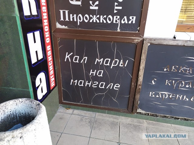Люди, которые доигрались с переносами слов