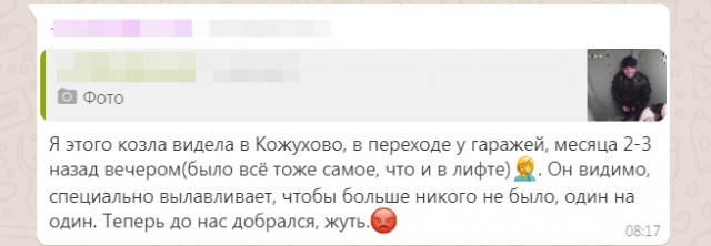 Показал валерчика 18+