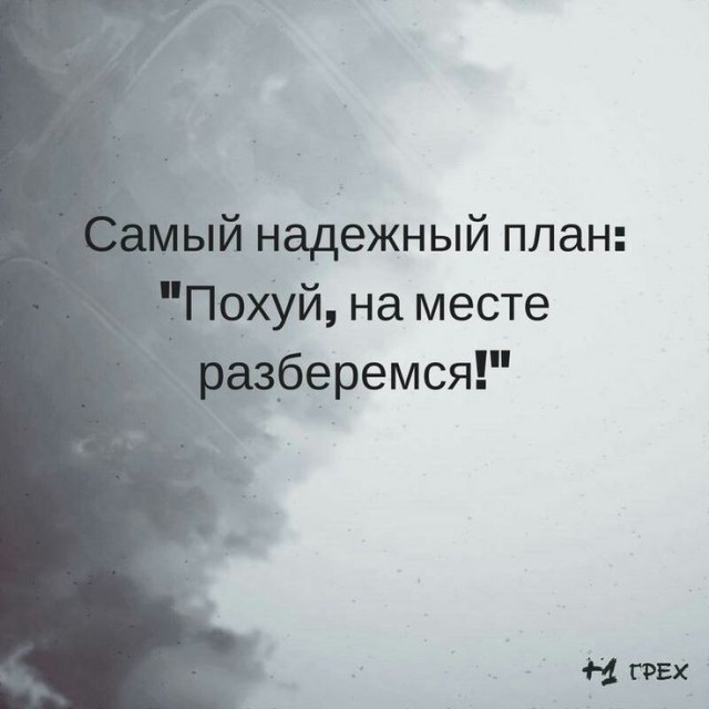 Чуток картинок 21.05.20