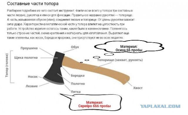 Одного яповца утешает девушка. Смотреть без регистрации и СМС