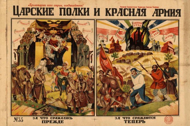 Гражданская война