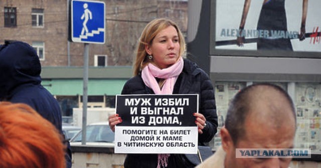 Невероятный случай на почте