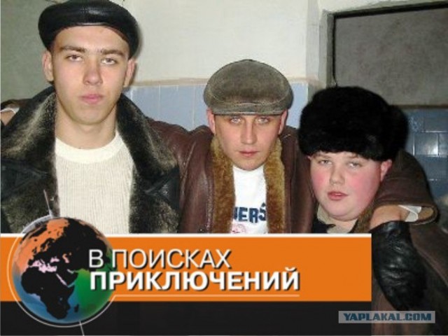 Фотожаба: ТВ программа