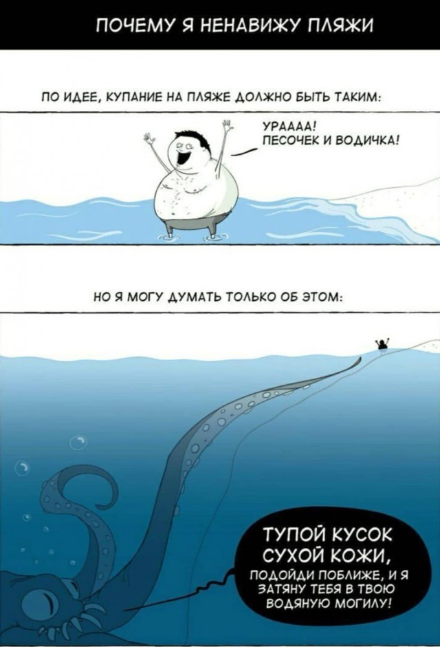 Так себе картинки 28.07.20