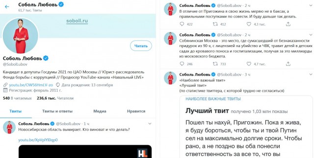 Что произошло с Навальным на самом деле