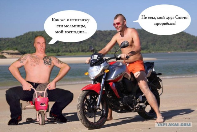 Фотожаба: Байкер-панк