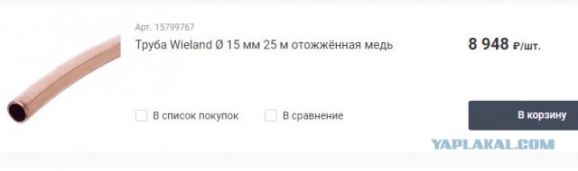 В Чите похитили медную трубу, через которую подавали кислород для ИВЛ больным коронавирусом