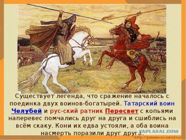Солдаты разных времен