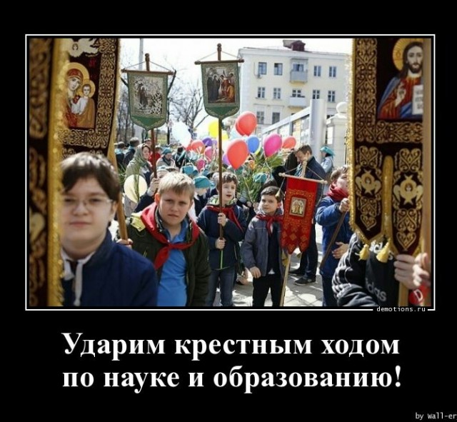 Директор элитной московской школы призвала молиться «по будильнику» о спасении России