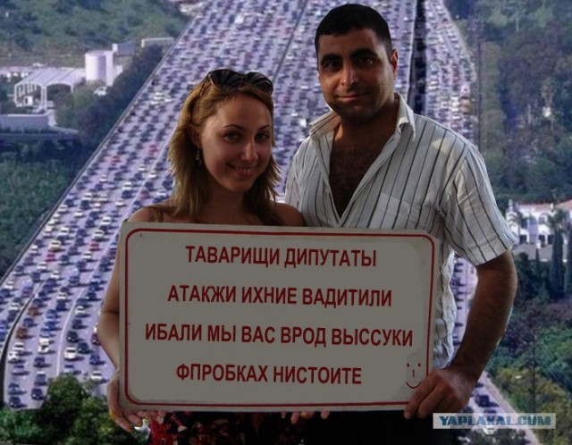 Фотожаба: Турецкое объявление