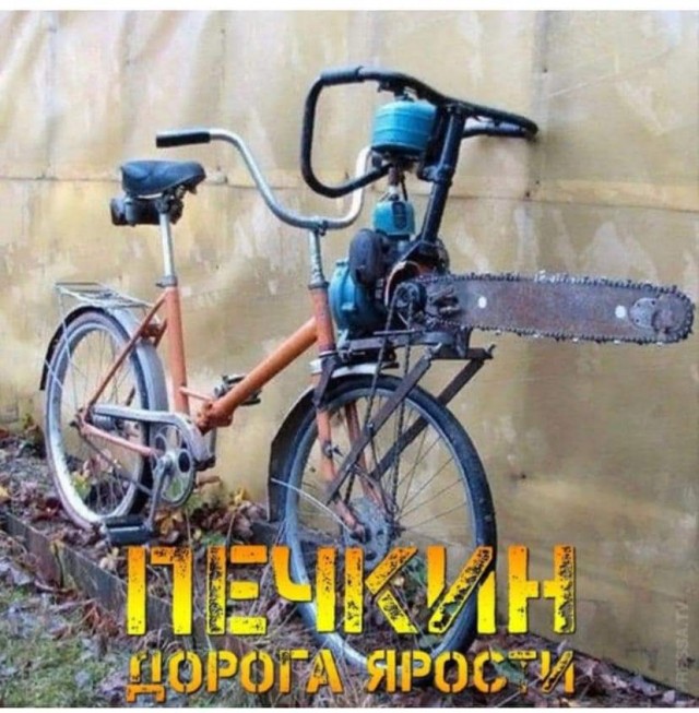 Немного картинок с текстом и без. 1.11.20
