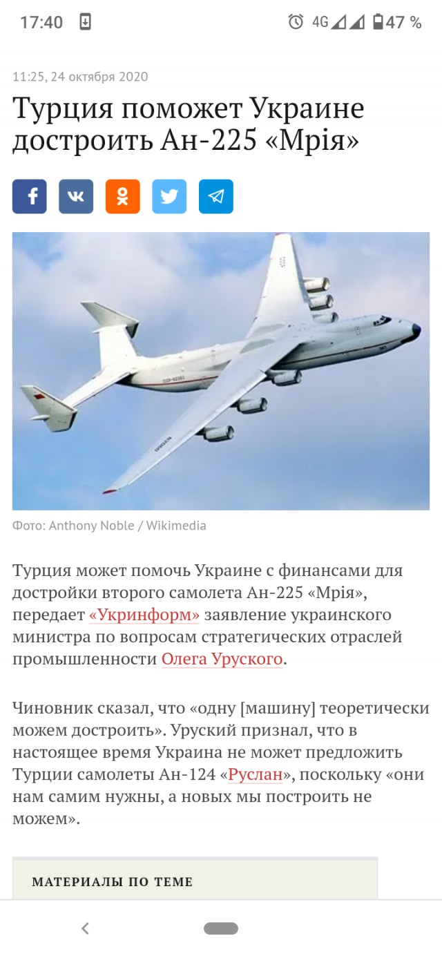 Украина и Турция провели успешные испытания ударного дрона-тяжеловеса: видео