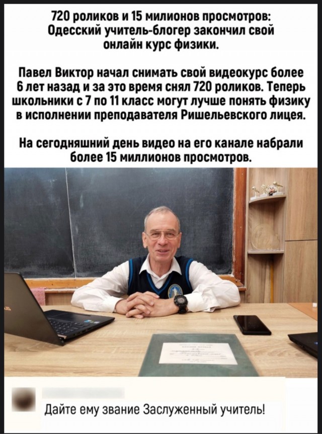 С миру по нитке 13.12