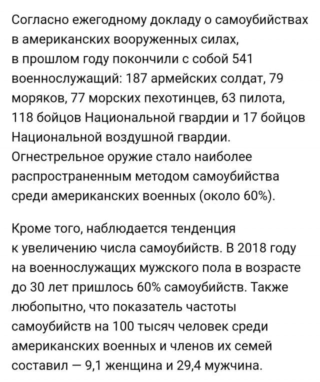 Родине не хватает солдат
