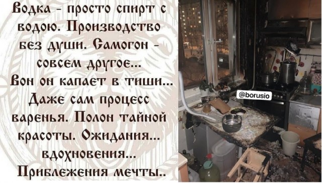 Алкопост 19.12.20