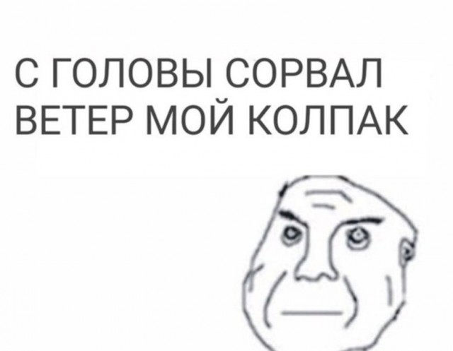 Чернушка 26.12.20