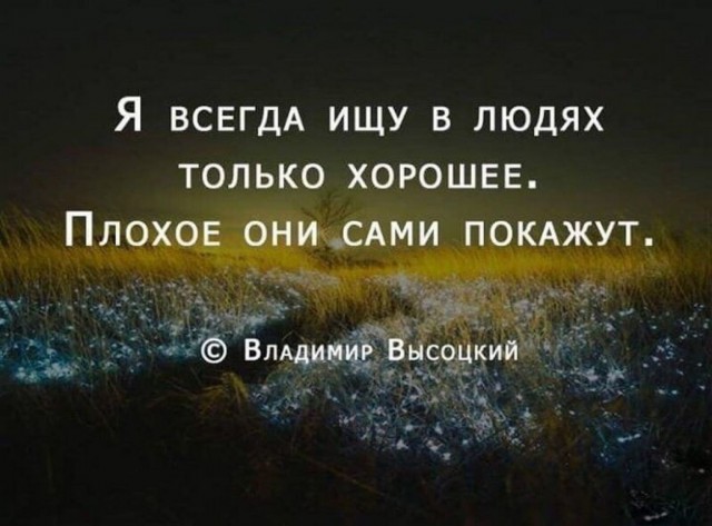 Картинки с надписями и всякие жизненные фразы 6.01.2021