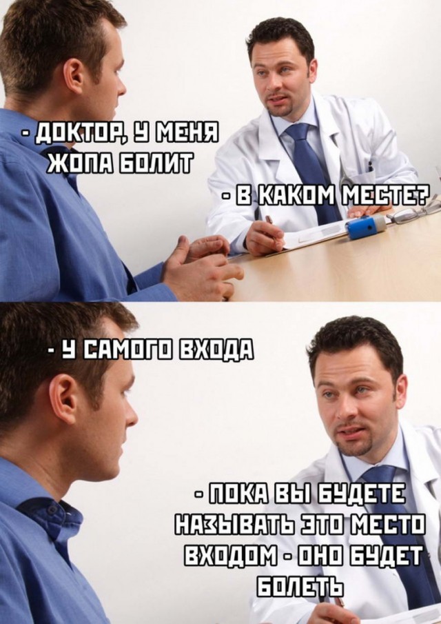 Картинки и мемы для настроения 014