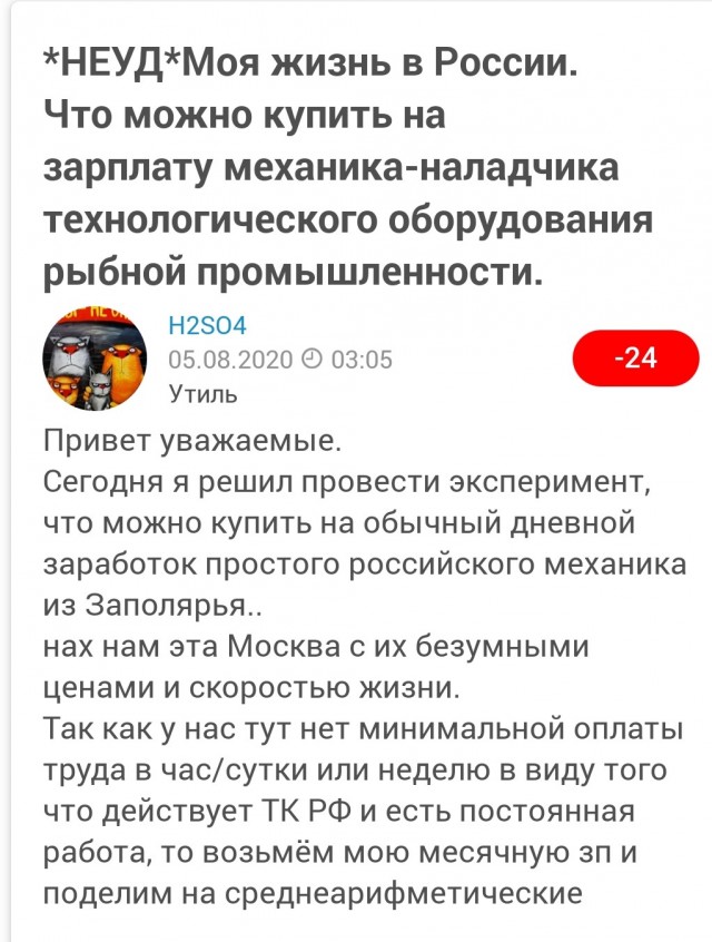 Канада. Бюджет