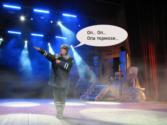 Фотожаба: полицейский в снегу