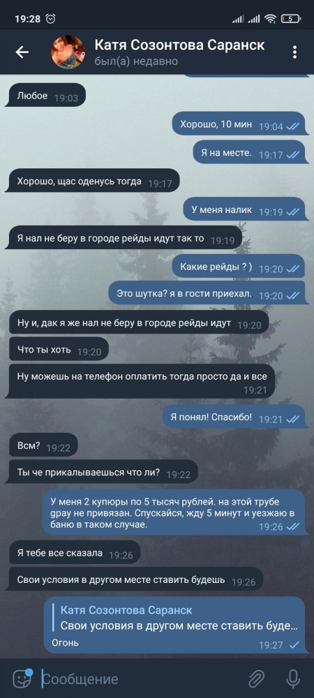 Захотел я тут намедни любви...