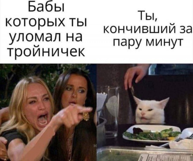 Фу, пошлятина одна