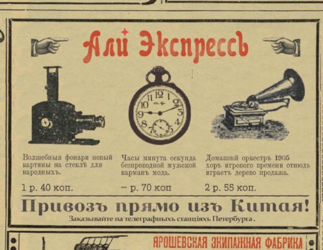 Товары, дословный перевод которых может взломать мозг.