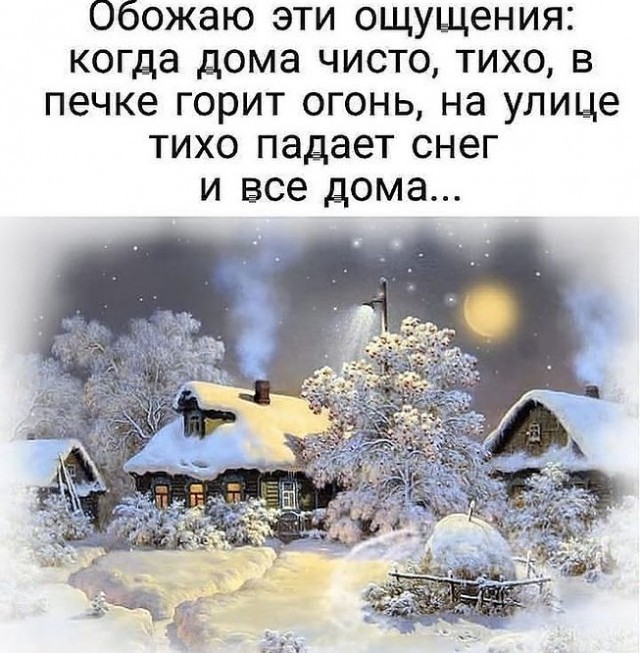 Прикольные и просто красивые картинки 12.02.2021