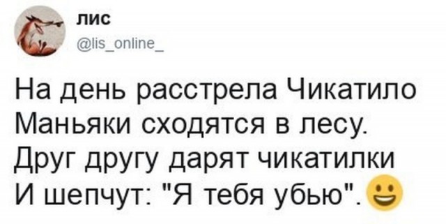 Весёлый полтишок 14.02