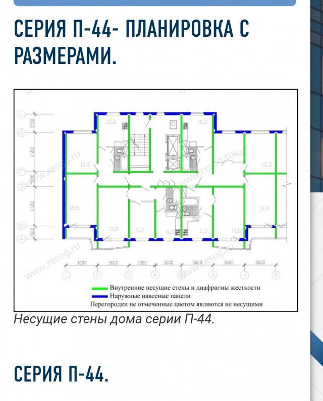 Москвич снес несущую стену и лишился квартиры